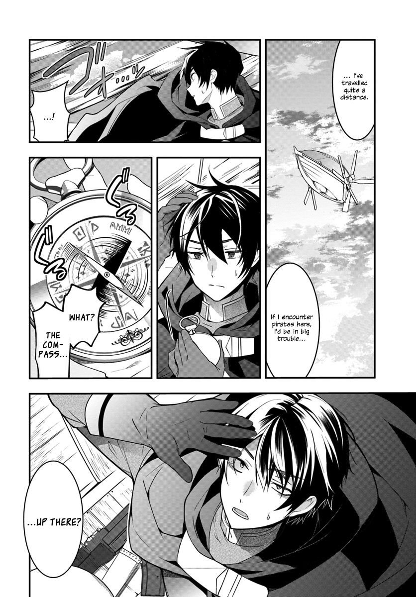 Trapped in a Dating Sim, Chapter 2 image 11